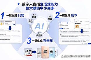 Shams：老鹰想要在潜在的穆雷交易中得到赫伯特-琼斯